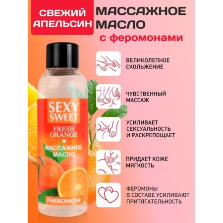 Massage oil Sexy Sweet Fresh Orange, with pheromones, 75 ml-1