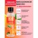 Massage oil Sexy Sweet Fresh Orange, with pheromones, 75 ml