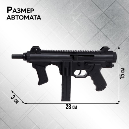 Automatic Pneumatic "invader"-1