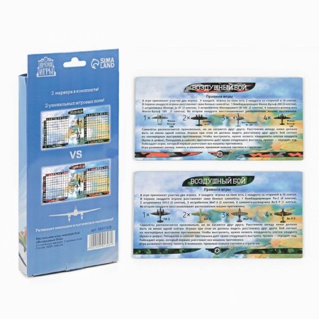 Board Game Sea battle "Air Boy", 2 laundered markers, 2 game fields-1