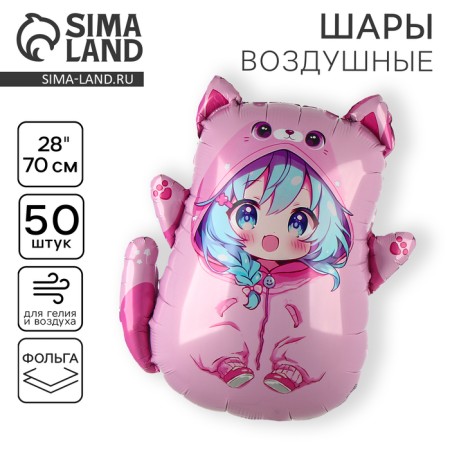 Foil ball 28 "Anime Koshechka", set of 50 pcs.