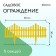 Decorative fence, 30 × 300 cm, 5 sections, plastic, yellow, Greengo