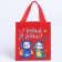 Bag for gifts "Kotik-Dragon"