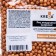 Air rice (balls) 11 gold shine Kreda 50 g