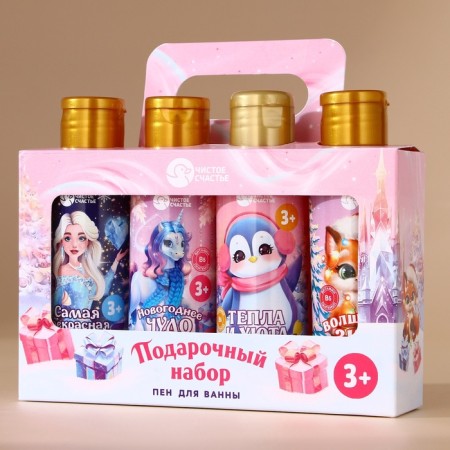 New Year's Gift kit, bath foam, 4 x 100 ml, New Year-8