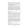 Sunset of the Western world. In 2 volumes. Spengler O.