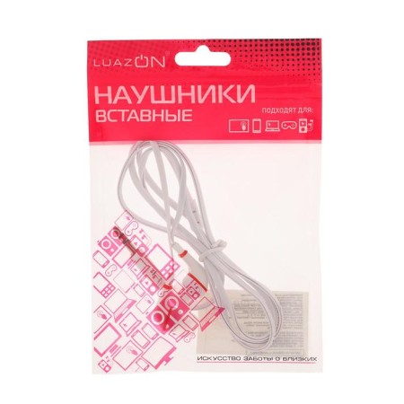 Luazon LN-2 headphones, vacuum, flat wire, mix-22