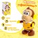 Toy "Monkey", works from batteries, dances, light and sound effects
