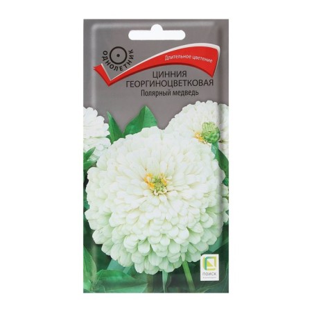 Seeds of Tsinniy Boloorginsky Vorginsky "Polar Bear" 0.4 g