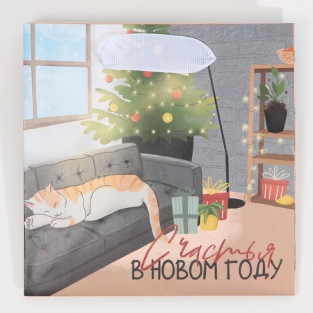 Laminated square "Happiness", 14 x 14 x 9 cm, New Year-5