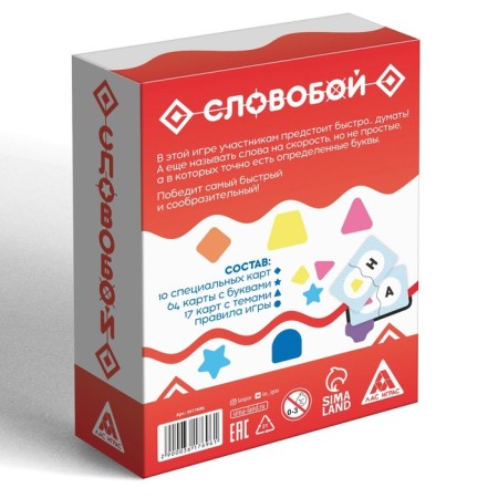 Board game "Word", 12+-3