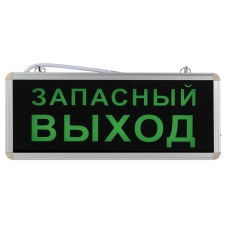 Emergency lamp ERA SSA-101-4-20 SPECE OF SSA-1, 358x145x23 mm, IP20, LED, 3W, 40LM, Color Silver