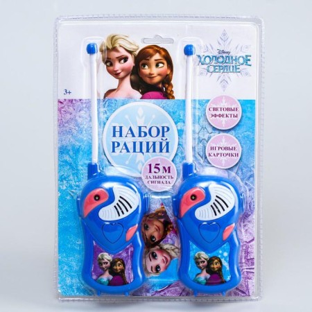 A set of radio, "Anna and Olaf", light effects, cold heart mix