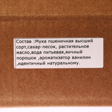 Cookies with a green prediction, 30 pcs-4