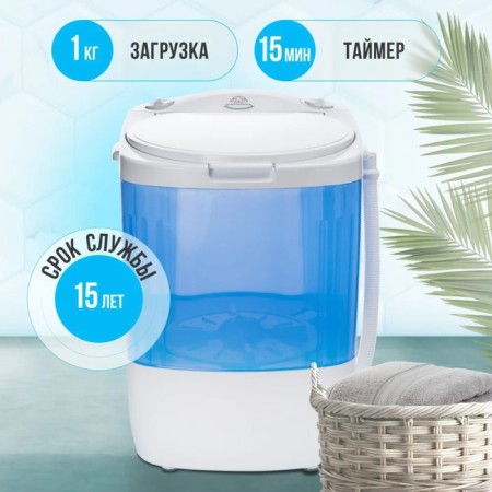 Washing Machine "Cashing Man" WM-0101, 140 W, V = 17 L, Load Load 1 kg, Blue Tax Color Blue-10