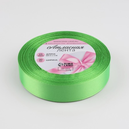 Satin ribbon, 20 mm × 23 ± 1 m, color Salad No. 230-1