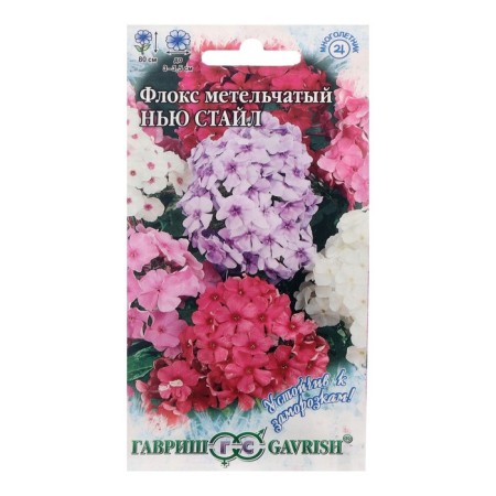 Flocus flowering flowering seeds "New Style", mixture, 0.1 g
