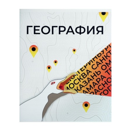 A set of subject notebooks of 36 sheets "Animal memes", 12 items, with reference material, cover covered paper, block No. 2 (gray sheets)-2