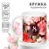 Sublimation mug, 350 ml "March 8", princesses