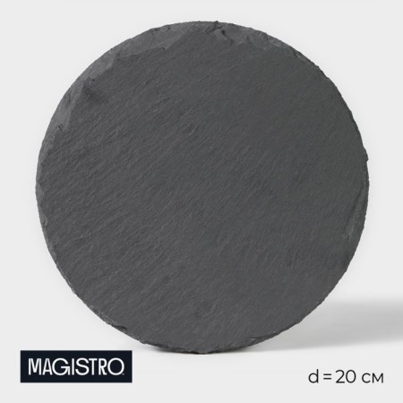 Magistro Valley Slanting Board, D = 20 cm