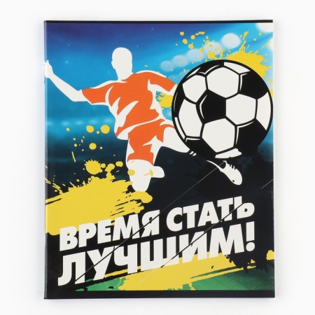 Notebook A5, 36 liters on the paper clip No. 1 MIX "September 1: Football" UV Lacques-4
