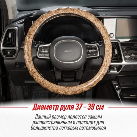 Skyway Style-1 braid, PVC, beige size-6