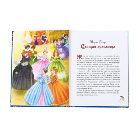 The book in solid binding "Tales at night", 128 p.-3