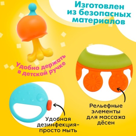 A set of rattles with teeth teeth, 13 items-4