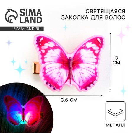 Hair hair clip luminous "butterfly", 3.6 x 3 cm