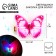 Hair hair clip luminous "butterfly", 3.6 x 3 cm