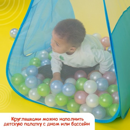 A set of balls is 500 pcs, colors: pearl - green, raspberry, blue-5
