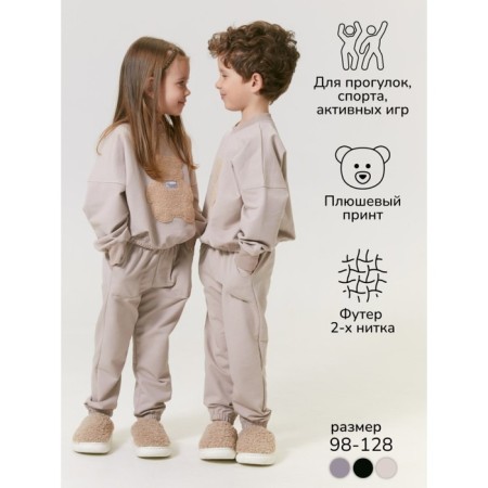 Children's suit Amarobaby Teddy, height 104 cm, beige color-2
