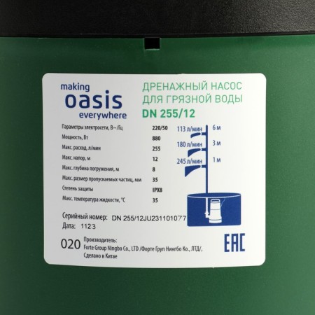 Drainage pump OASIS DN 255/12, 880 watts, pressure 12 m, 255 l/min-6