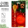 Spoon from bamboo "Happy New Year!", 3 x 16 cm