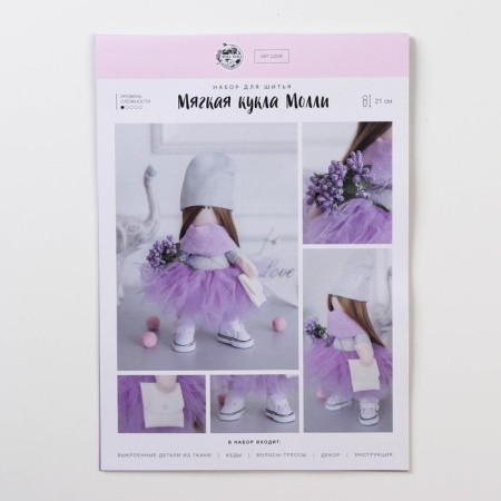 Molly soft doll, sewing set, 21 × 0.5 × 29.7 cm-1