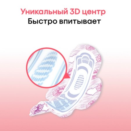 Female hygienic gaskets Kotex ultra Normal, 10 pcs.-5