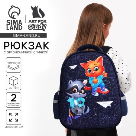 School backpack 39x30x14 cm "September 1: Raccoon and Lissok"