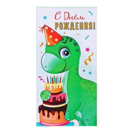 Money envelope "Happy Birthday!" dinosaur, 8.3 x 16.2 cm-1