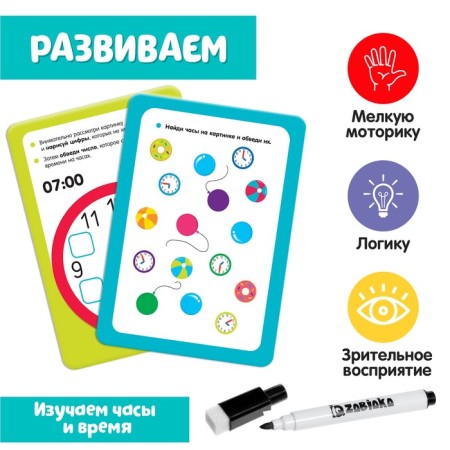 Set of write-stand "Study time"-2