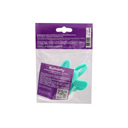 Vibro-tank-button on the finger Eromantica Butterfly, 10 cm, silicone, mint-2