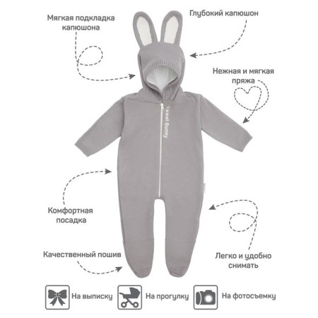Combineson children, height 62 cm, gray color-9