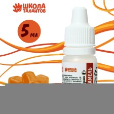 Caramel flavor, 5 ml