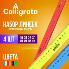 Set 4 line Calligrata 