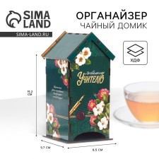 Tea house 