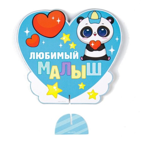 Set for holding the holiday "for 1 year" (baby), 250 g/sq.m-13