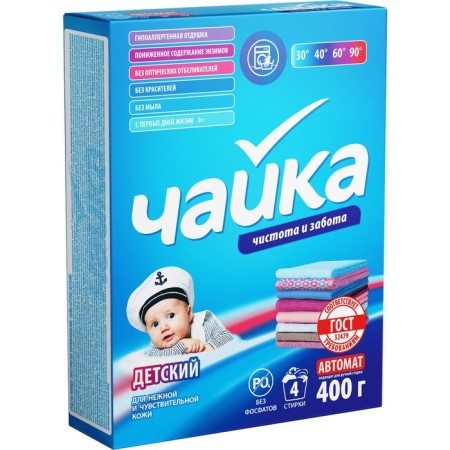 Powder for washing Seagull "Children's", automatic, 400 g-1