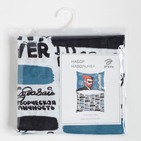 Set of pillowcases "Ethel" Van Gogh 50x70 cm - 2 pcs, 100% cotton, calico-5