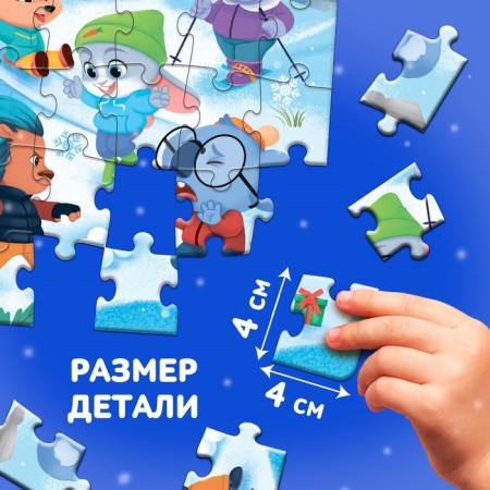 Children's puzzles "New Year's entertainment", 60 elements-2