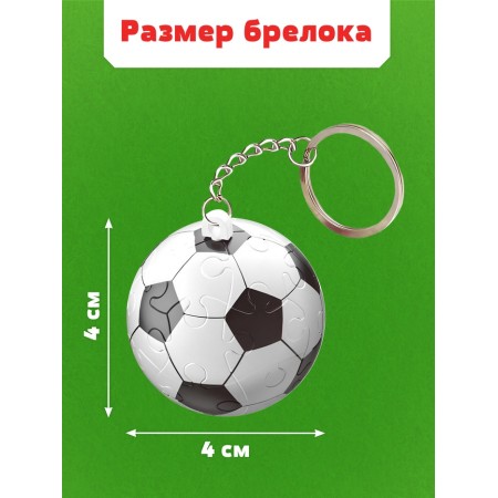 Puzzle-cranes "Friendly Football", 24 details-1