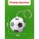 Puzzle-cranes "Friendly Football", 24 details